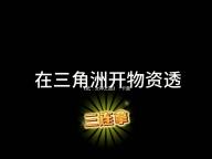 《祇
：女神之道》：卡普空新作登陆Steam，好评如潮