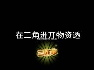 《魔法微量球6》第二赛季DLC更新发布：全新角色与游戏模式加入